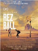 Rez Ball