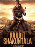 Bandit Shakuntala在线观看