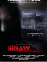 Sigaw sa hatinggabi在线观看