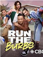 Run the Burbs