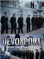 得文港：英國海軍基地大公開在线观看
