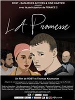 La Promesse