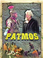 Patmos