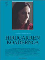 Hirugarren Koadernoa在线观看