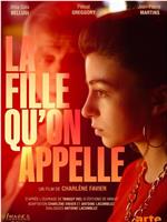 La Fille qu’on appelle在线观看