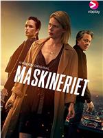 Maskineriet Season 2在线观看