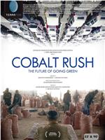 La bataille du cobalt
