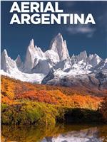 俯瞰阿根廷 第一季