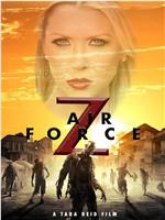 SFZ Stealth Force Z在线观看