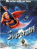 Supergirl: The Making of the Movie在线观看