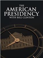 The American Presidency with Bill Clinton