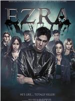 EZRA Season 1在线观看