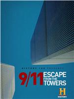 9/11: Escape From The Towers在线观看