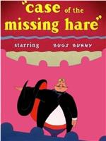 Case of the Missing Hare在线观看