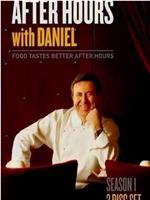 After Hours With Daniel Boulud Season 1