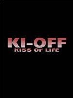 KI-OFF