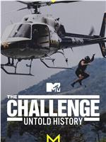 The Challenge: Untold History Season 1