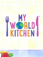 My World Kitchen Season 1在线观看