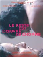 Le reste est l'oeuvre de l'homme