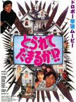 插翅难逃magnet磁力分享