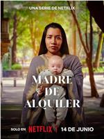 Madre de alquiler在线观看