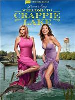 Luann and Sonja: Welcome to Crappie Lake Season 1