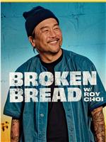 Broken Bread Season 2