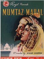 Mumtaz Mahal在线观看