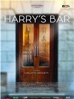 Harry's Bar