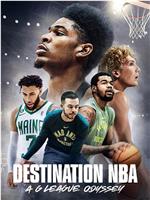 Destination NBA: A G League Odyssey