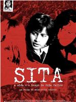 Sita - A vida e o tempo de Sita Valles