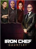 Iron Chef Gauntlet Season 2在线观看