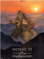 HOSHI 35