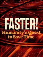 Faster! Humanity's Quest to Save Time Season 1