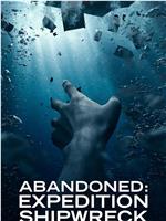 Abandoned: Expedition Shipwreck Season 1在线观看