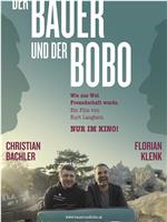 Der Bauer Und Der Bobo