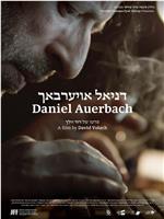 Daniel Auerbach