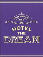 Hotel the Dream在线观看
