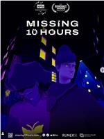 Missing 10 Hours VR在线观看