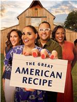 The Great American Recipe Season 1在线观看