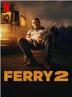 Ferry 2