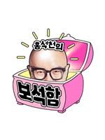 洪锡天的宝石盒 第一季在线观看