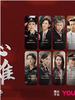 真心英雄