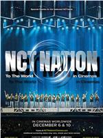 NCT NATION: To the World in Cinemas