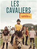 Les cavaliers在线观看