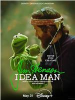 Jim Henson: Idea Man