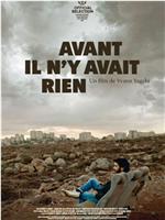 Avant, il n'y avait rien在线观看