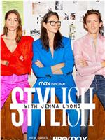 Stylish with Jenna Lyons Season 1在线观看