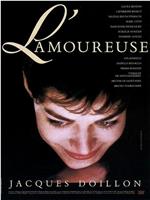 L'amoureuse在线观看