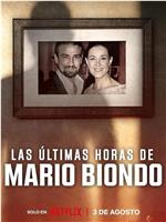 Las últimas horas de Mario Biondo